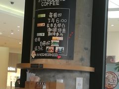 -星巴克臻选(济南恒隆店)