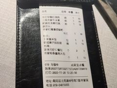 -许家菜(DT51店)