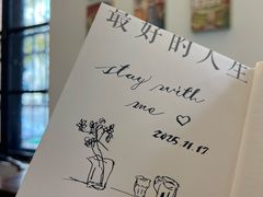 -良友书坊(安徽路店)