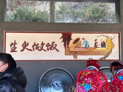 -敛巧饭民俗文化节