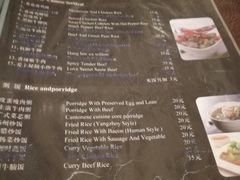 菜单-爱上层楼咖啡馆(为公桥店)
