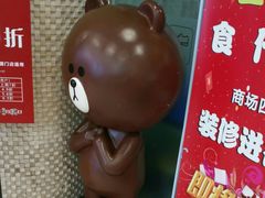 -华冠折扣超市(长阳店)