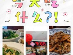 -丰收日·小海鲜·沪上家宴(顾村正大店)