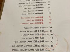 菜单-HUG COFFEE(鼓楼店)