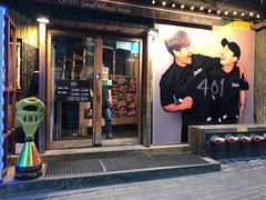 -401餐厅(弘大店)
