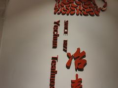 -冶春茶社(星汉大厦店)