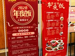 -渝湘江南(律纬路店)