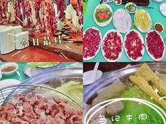 -乌记鲜活牛肉城(金砂东路店)