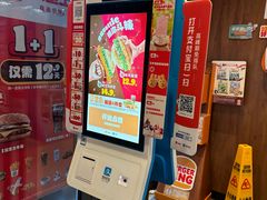 -汉堡王(徐汇绿地缤纷店)