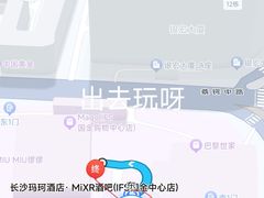 -长沙柏悦酒店