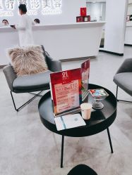 -索菲医疗整形美容