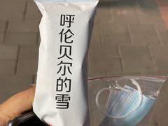 -很久以前羊肉串(朝阳路店)