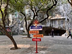 -桂林独秀峰王城景区