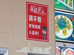 -韩记海鲜饺子(隆仁世家店)