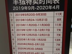 -春竹·微奥莱(北京西路店)