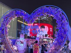 -杭州湖滨in77