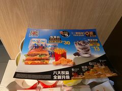 -麦当劳(团结湖店)