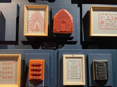 -北京工艺美术博物馆