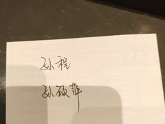 -长春香格里拉