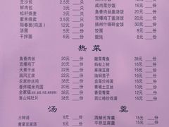 -粗茶淡饭(东关街店)