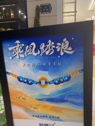 -结绳记(朝阳大悦城店)