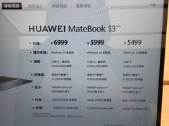 -华为智能生活馆(杭州大悦城)