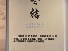 -福建民俗博物馆