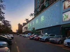 -东方棕泉·洗浴·按摩·美食国际水疗会所(福田店)