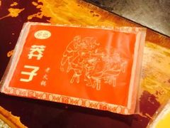 -邓莽子老火锅(鲁祖庙店)