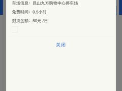 -昆山招商花园城
