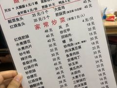 菜单-黑皮酸菜鱼(绣花巷店)