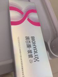 -深圳阳光医疗美容