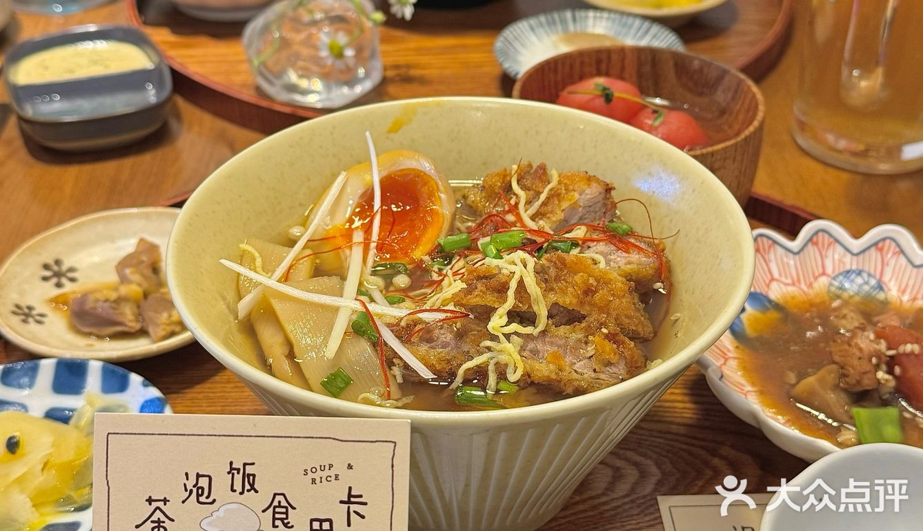 成都！！i人友好茶泡饭！超温馨！！！
