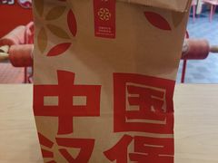 -塔斯汀中国汉堡(浦东绿地东海岸店)