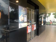 门面-麦当劳(国际社区店)