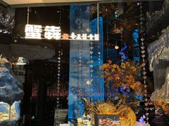 -上海尚嘉中心