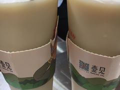 -壶见(苏宁广场B区店)