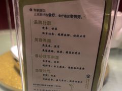 -陈江波老鸭煲(化工路店1号店)