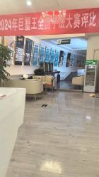 -亚典中科健康汇美容·SPA