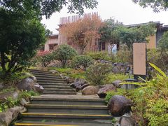 -凤翔首邑温泉度假村