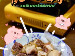 -园林美食城·本土农家菜(杨和镇店)