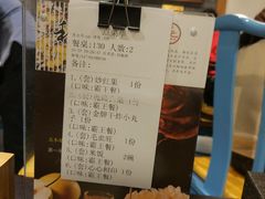 菜单-北平食府·北京烤鸭(北京西站六里桥店)