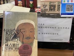 -福荫书店