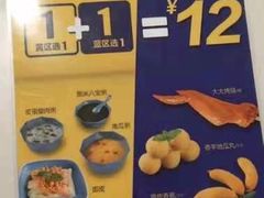-魏家凉皮(十里河店)