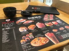 -Sushi Love 创意寿司(丽影广场店)