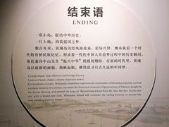-黄埔军校旧址纪念馆
