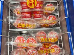 -味多美蛋糕(西安门店)