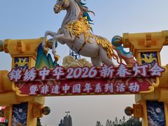 -深圳锦绣中华民俗村