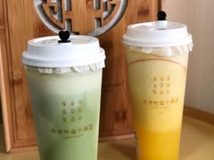 -叶子与茶(苏宁广场店)