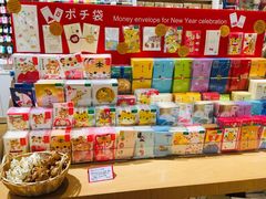 -伊东屋(本店)